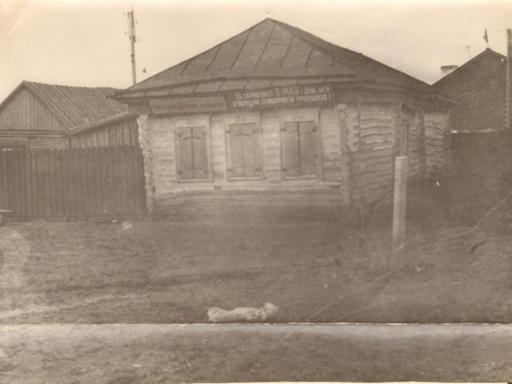Комсомольская организация села Альметьево и Альметьевского района (1918-1953 гг.)